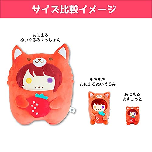 Amazon.co.jp: すとぷり もちもちあにまるぬいぐるみ 莉犬 : おもちゃ