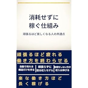 Amazon.co.jp: オペレーションズ - ビジネス・経済: 本