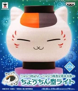 Amazon.co.jp: 夏目友人帳 ニャンコだより～ニャンコ先生と花火大会