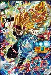 Amazon.co.jp: 【シングルカード】HGD3弾)バーダック:ゼノ(SS3)/SEC
