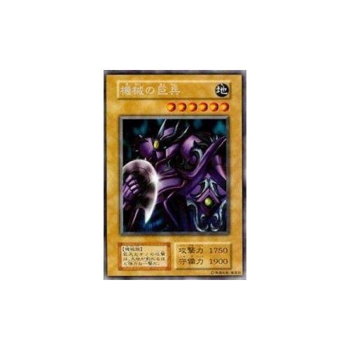 Amazon.co.jp: 遊戯王カード 機械の巨兵 VOL3-25R : ホビー