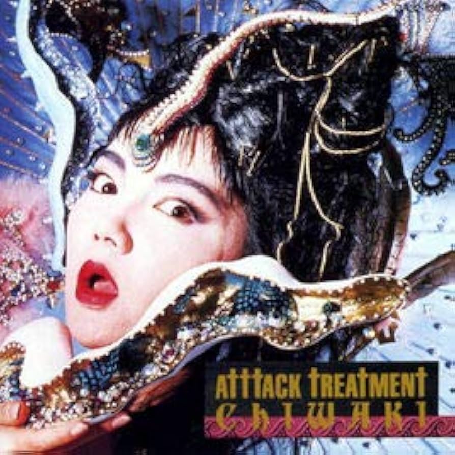 Amazon.co.jp: アタック・トリートメント: ミュージック