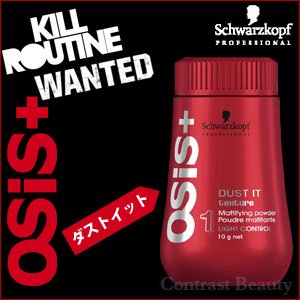 Amazon | 【X5個セット】 シュワルツコフ オージス ダストイット OSIS+
