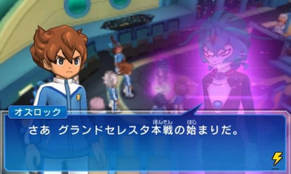 Amazon | イナズマイレブンGO ギャラクシー スーパーノヴァ - 3DS