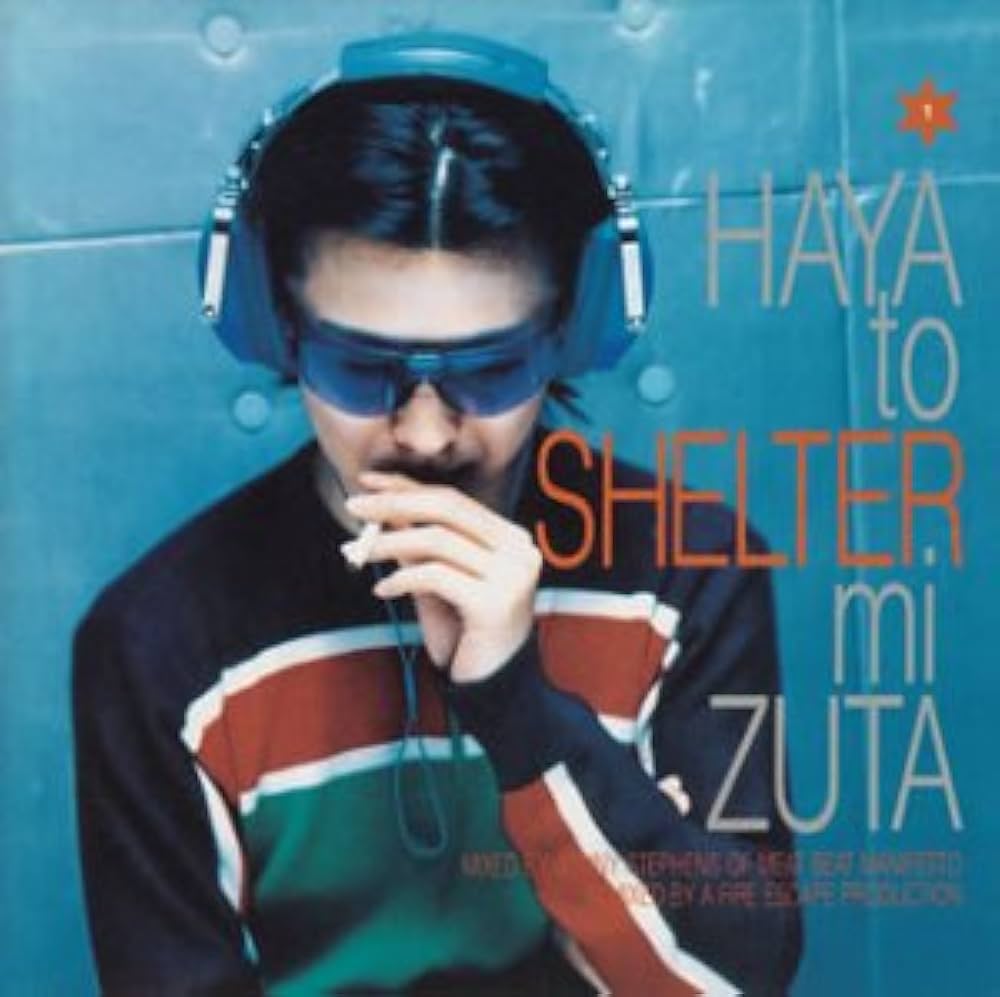 Amazon.co.jp: SHELTER: ミュージック