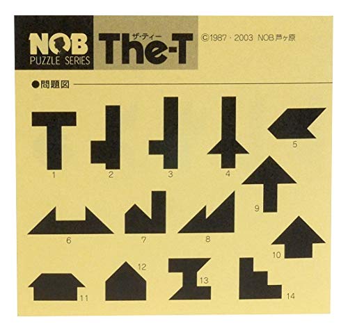 Amazon.co.jp: 銘木NOBパズル The-T : Toys & Games