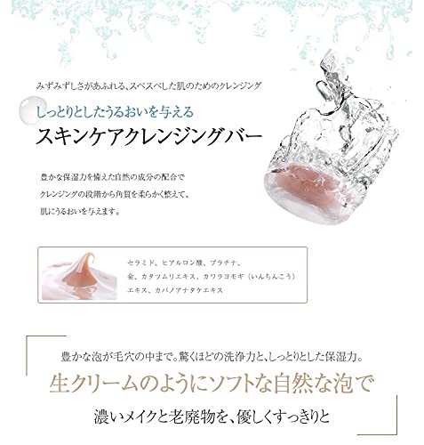 Amazon | SELLAプレミアムnano石鹸セット(3個入り) | セラ(SELLA