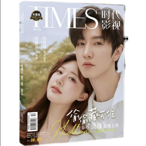 Amazon.co.jp: TIMES時代影視 写真集 雑誌 2023年 第701期 中国版