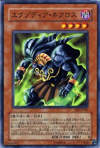 Amazon.co.jp: 【遊戯王カード】 エクゾディア・ネクロス 【スーパー