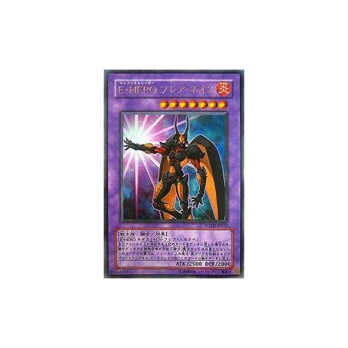 Amazon.co.jp: POTD-JP032 UR E・HERO フレア・ネオス【遊戯王