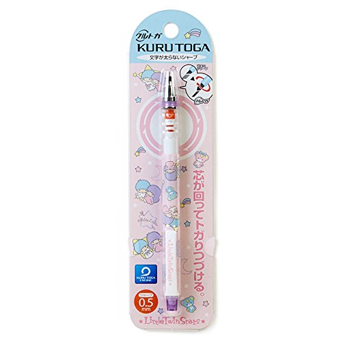 Amazon.co.jp: サンリオ(SANRIO) キキララ リトルツインスターズ