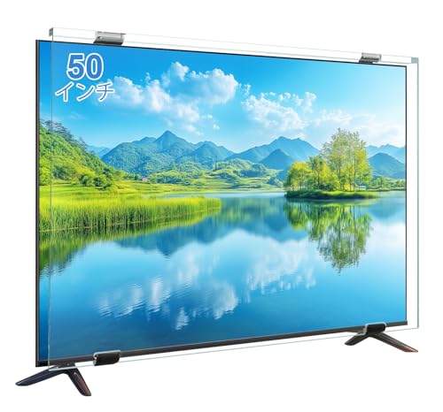 液晶テレビ保護パネル 50インチ Ninonly テレビカバー クリア 高透過率