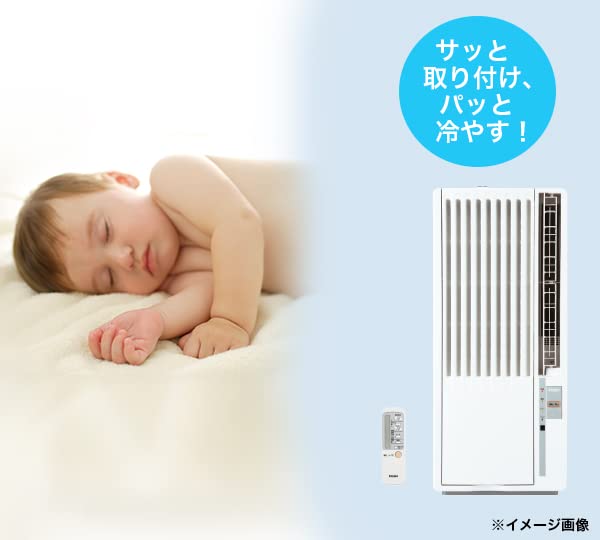 Amazon.co.jp: ハイアール 窓用エアコン 冷房専用・おもに6-7畳用