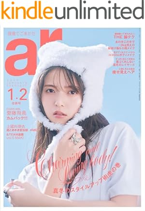 週刊ビッグコミックスピリッツ 2020年22・23合併号（2020年4月27日発売