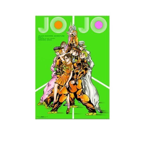 Amazon.co.jp: 荒木飛呂彦原画展 ジョジョ展 B2ポスター 第4部