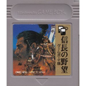 Amazon.co.jp: 名作シリーズ 信長の野望 ゲームボーイ版 : Video Games
