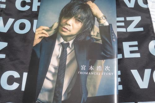 Amazon.co.jp: ROCKIN'ON JAPAN別冊付録エレファントカシマシ 宮本浩次