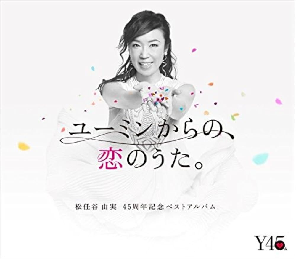 Amazon.co.jp: ユーミンからの、恋のうた。(通常盤)(3CD): ミュージック