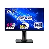 ASUS VG258QR-Jレビュー・ゲーミングモニター最強コスパと言われる実力