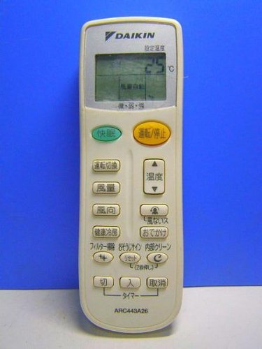 Amazon | ダイキン エアコンリモコン ARC443A26 | ダイキン | エアコン