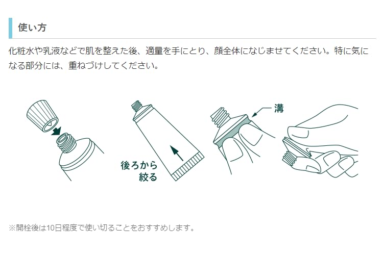 Amazon.co.jp: DHCレチノAエッセンス 5g×3本 : ビューティー