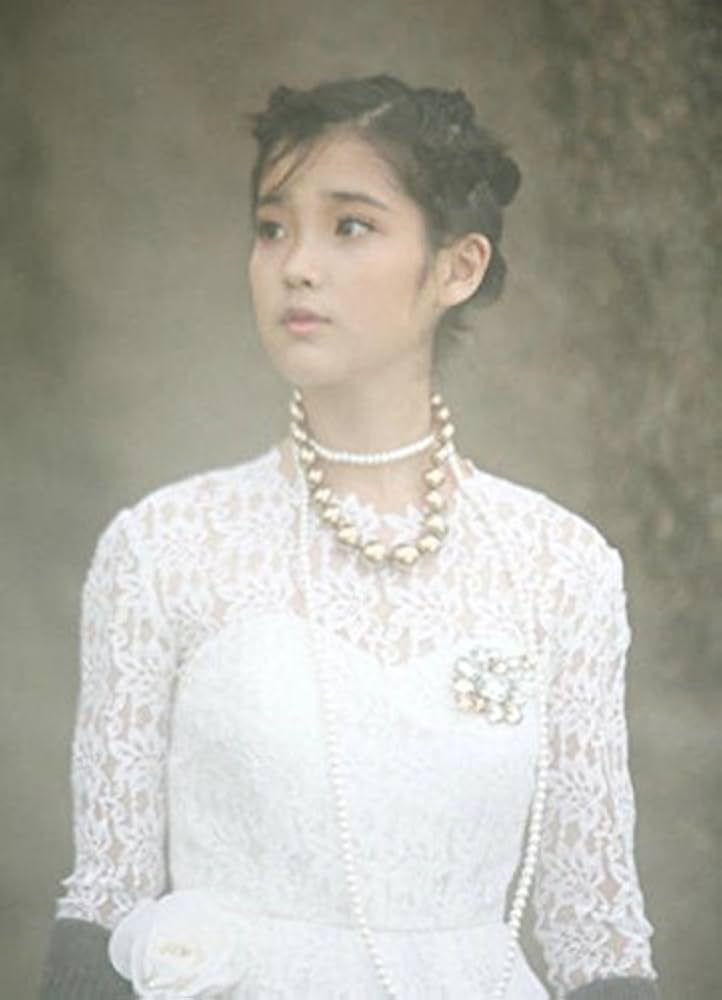 Amazon.com: IU [LOST AND FOUND] 1st Mini Album CD+Booklet+Tracking