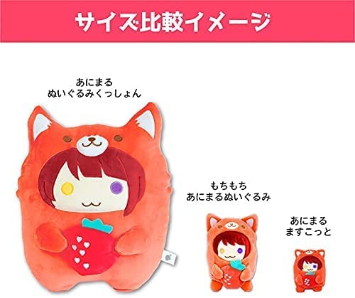 Amazon.co.jp: すとぷり 2021 Spring オフィシャルグッズ すとぷり あ