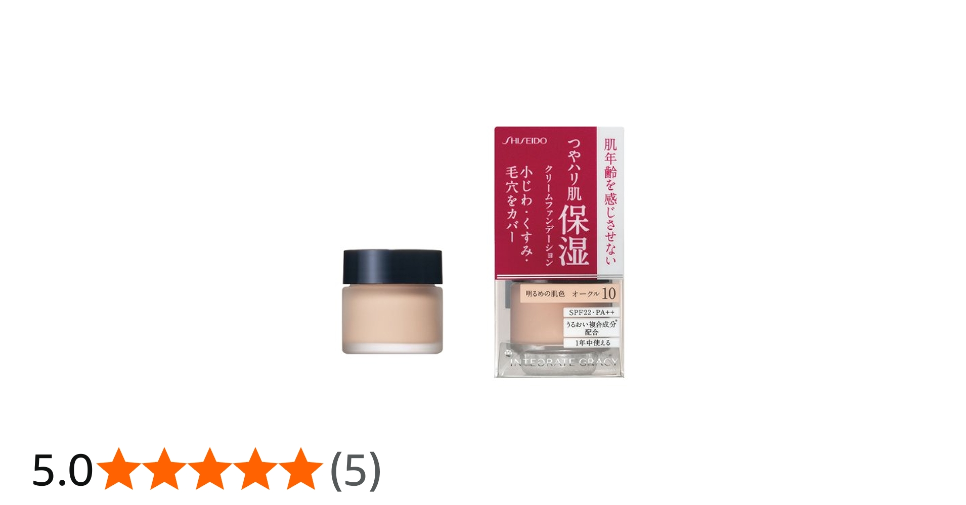 Amazon | 資生堂 インテグレート グレイシィ モイストクリーム