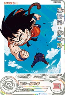 Amazon | スーパードラゴンボールヒーローズ UGM10-SEC3 DA 孫悟空