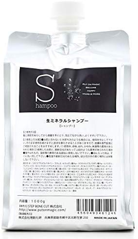 Amazon | 【 ヘアシャンプー 詰替 】 Put on magic (1000ml) | PUT ON