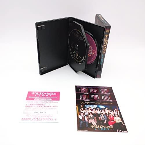 Amazon.co.jp: ギルガメッシュLIGHT 壇蜜湯 ぷるるん温泉 寝起き