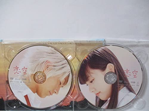 Amazon.co.jp：美品 恋空 プレミアムエディション DVD 2枚組