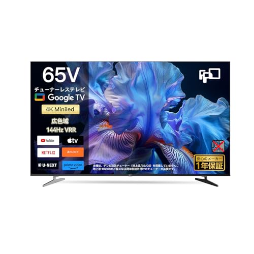 Amazon | FPD 65V型 チューナーレステレビ 4K 広色域 Mini LED 144Hz