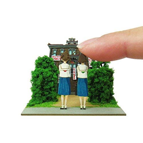 Amazon | さんけい スタジオジブリmini コクリコ坂から 海と空