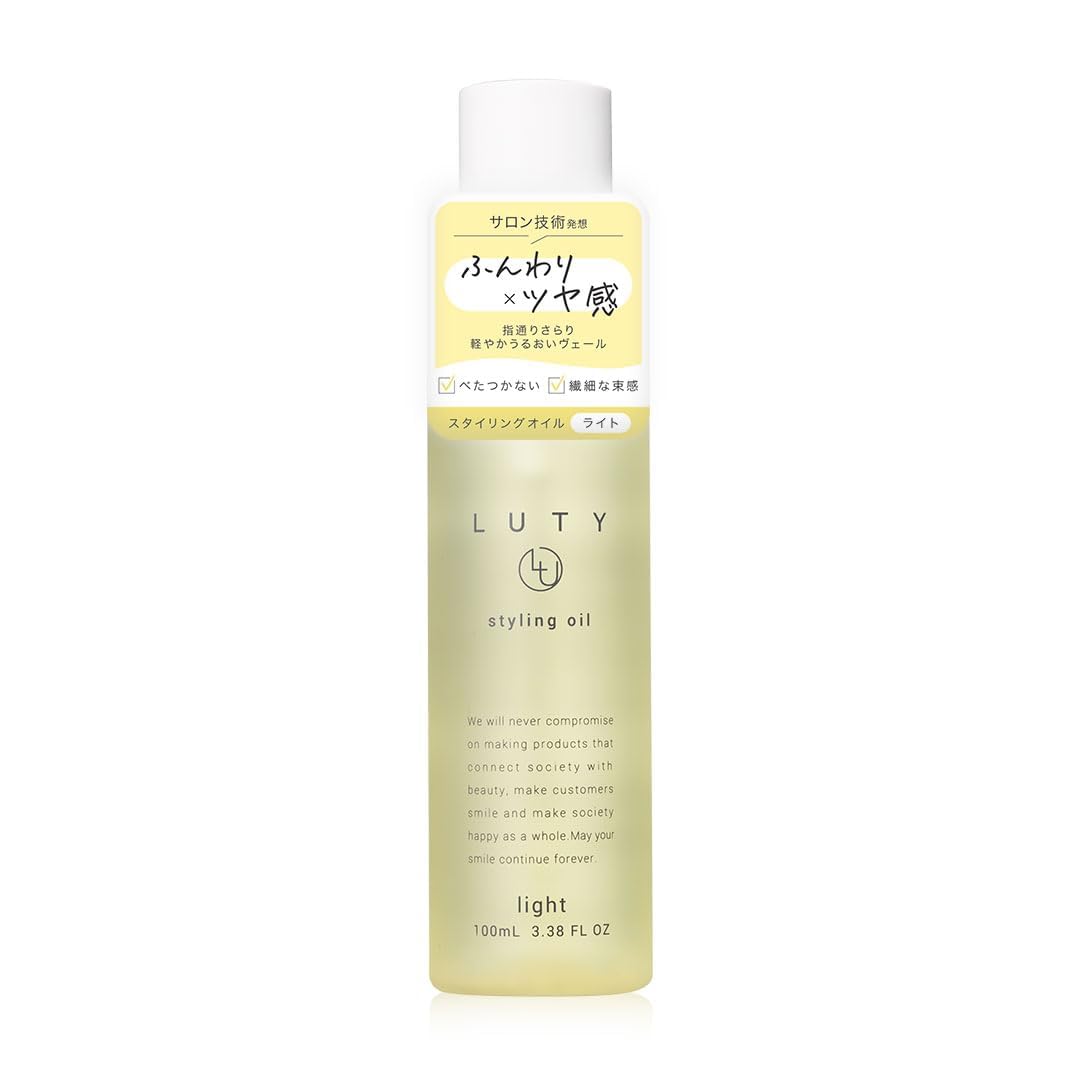 Amazon.co.jp: LUTY ルーティー スタイリングオイル ライト ヘアオイル