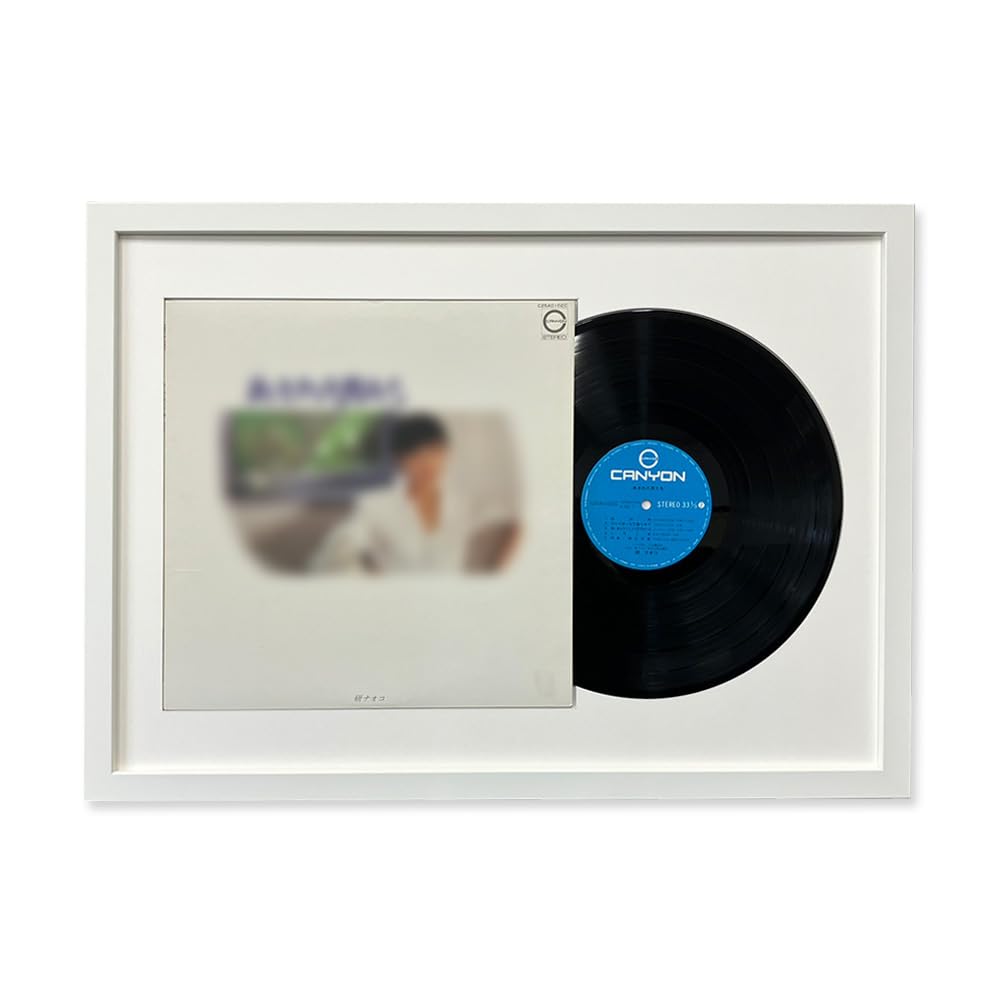 Amazon.co.jp: 【 レコード盤とジャケットを一緒に飾る額縁 】レコード