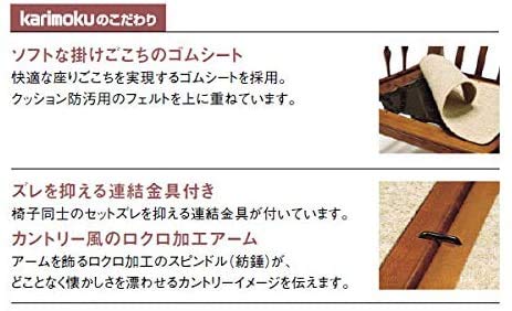 Amazon｜カリモク 1人掛けソファ/コロニアル WC60モデル 平織布張 肘掛