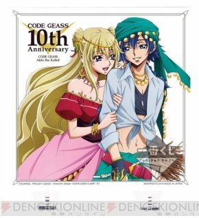 Amazon.co.jp: 一番くじ コードギアス キセキの10周年 D賞 アクリル