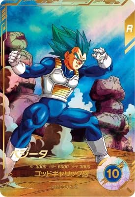 Amazon.co.jp: スーパーダイバーズ SDV1-010 GDR☆ ベジータ（パラレル