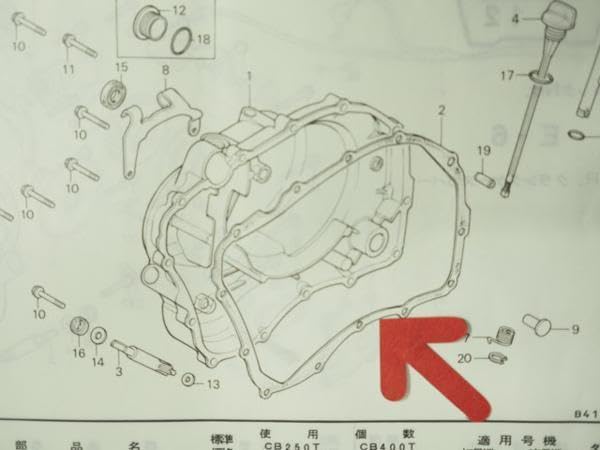 Amazon | ホークHAWK/II クラッチ (R.クランクケースカバー