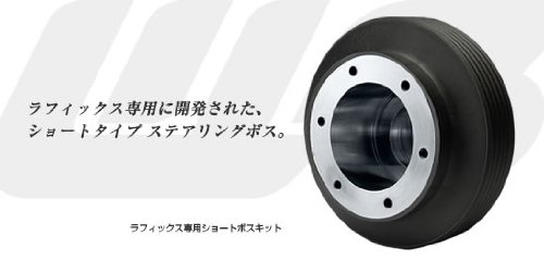 Amazon | ワークスベル トヨタ車エアバック車用 ラフィックス専用