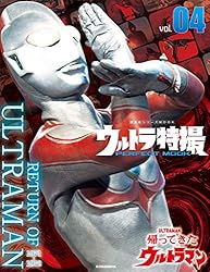 ウルトラ特撮 PERFECT MOOK vol．39ウルトラセブン