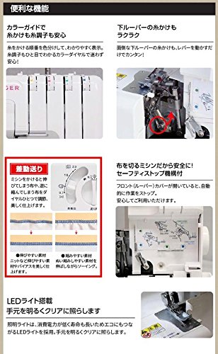 Amazon.co.jp : SINGER (シンガー)2本針4本糸ロックミシン