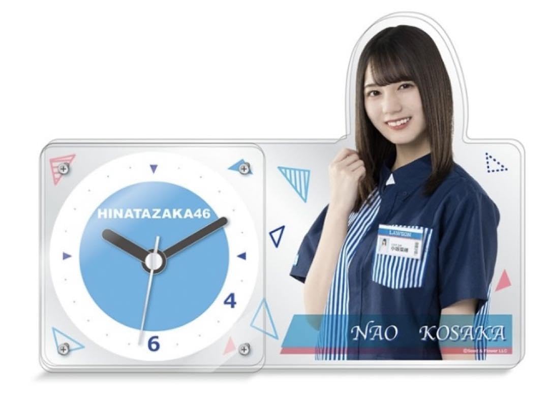 Amazon.co.jp: 小坂菜緒 ローソン アクリル置時計 日向坂46 ロッピー