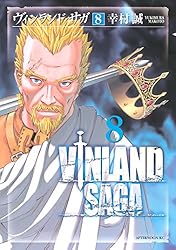 ヴィンランド・サガ（25） (アフタヌーンコミックス) | 幸村誠
