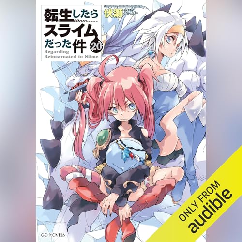 Amazon.co.jp: [16巻] 転生したらスライムだった件16 (Audible Audio