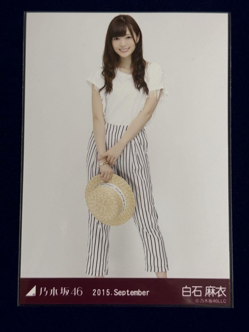Amazon.co.jp: 乃木坂46 白石麻衣2015.September生写真 : おもちゃ