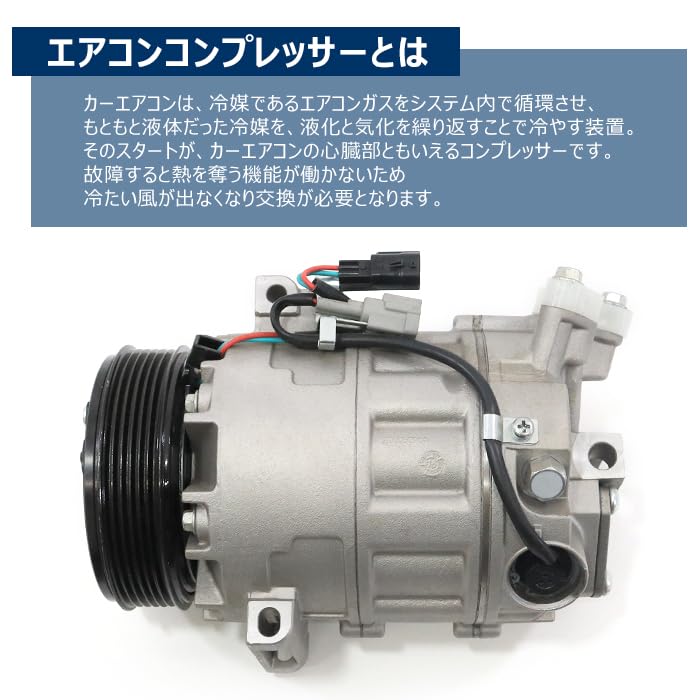 Amazon.co.jp: HELIOS セレナ ワゴン C25 NC25 CNC25 CC25 エアコン
