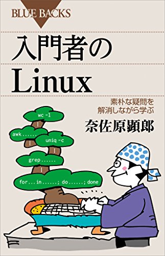 アルゴリズムイントロダクション 第3版 総合版 (世界標準MIT教科書
