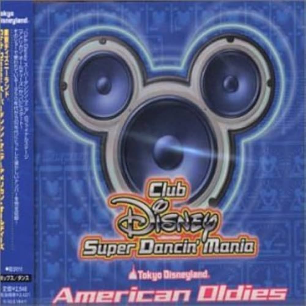 Amazon.co.jp: 東京ディズニーランド Club Disney スーパーダンシン